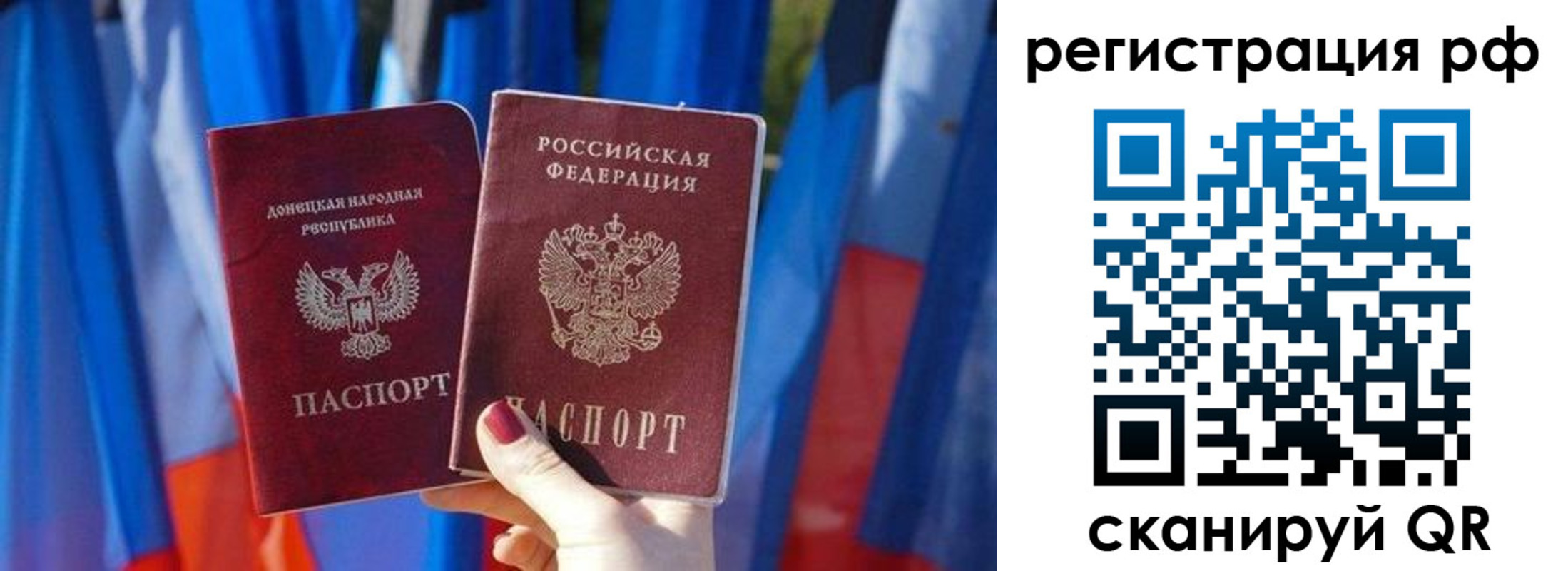 где прописаться в Белгороде
