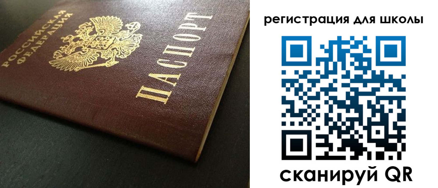 временная регистрация госуслуги в Белгороде