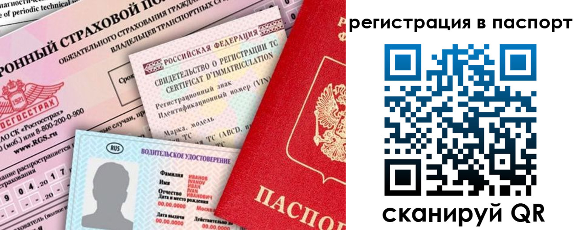 регистрация для школы в Белгороде