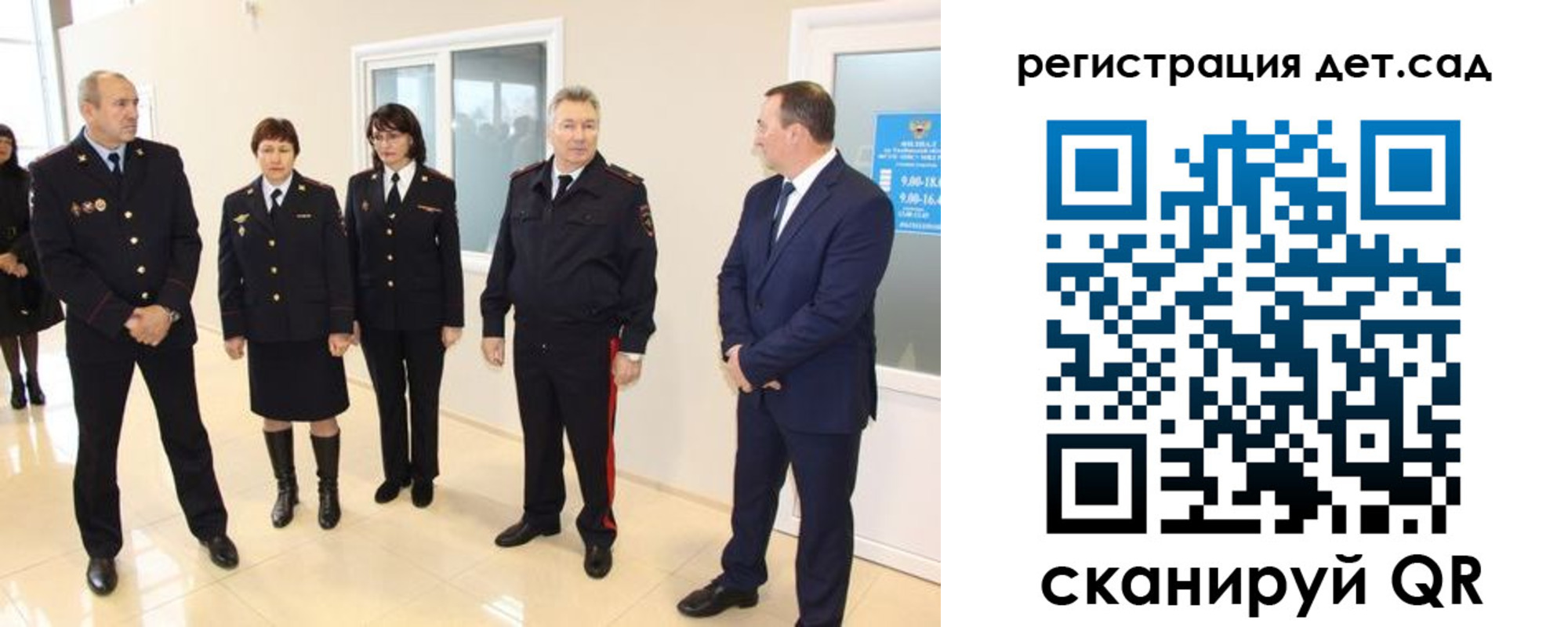временная регистрация в квартире в Белгороде