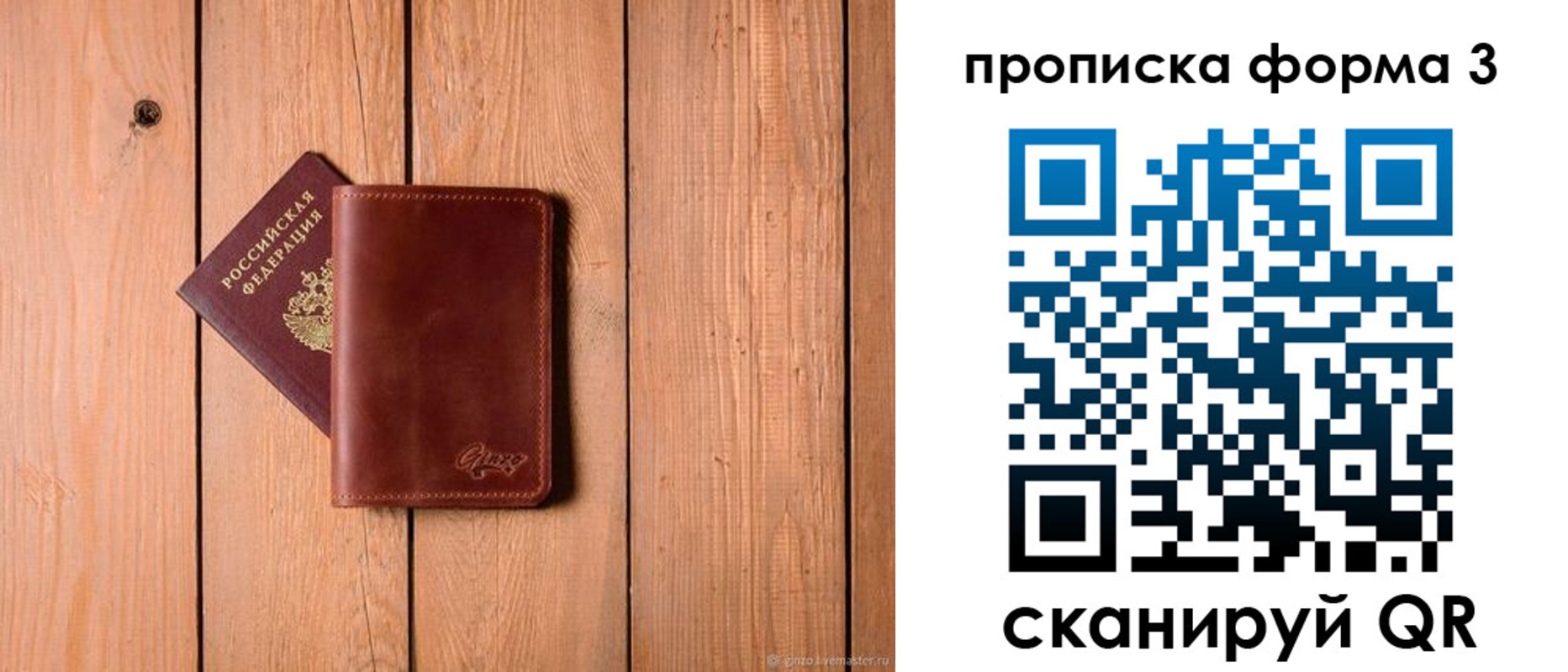 регистрация для дет. сада в Белгороде