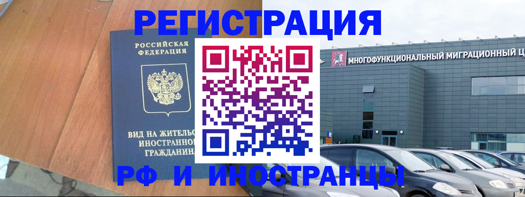 найти адрес прописки в Белгороде