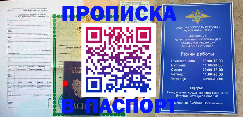 форма 3 в Белгороде
