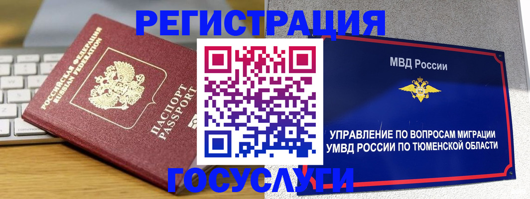 пропишу в квартире в Белгороде
