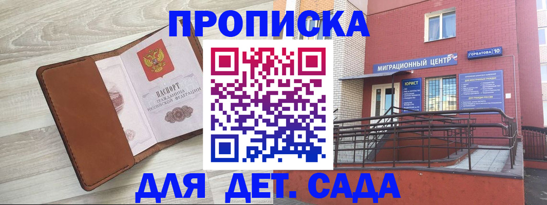 форма 3 в Белгороде
